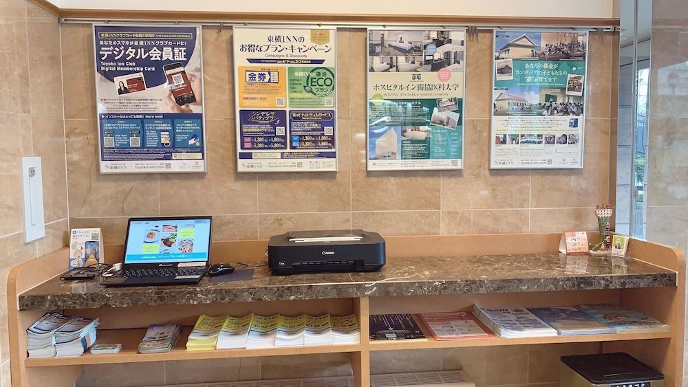 Toyoko Inn Osaka Sakai-Higashi-Eki Sakai  Luaran gambar